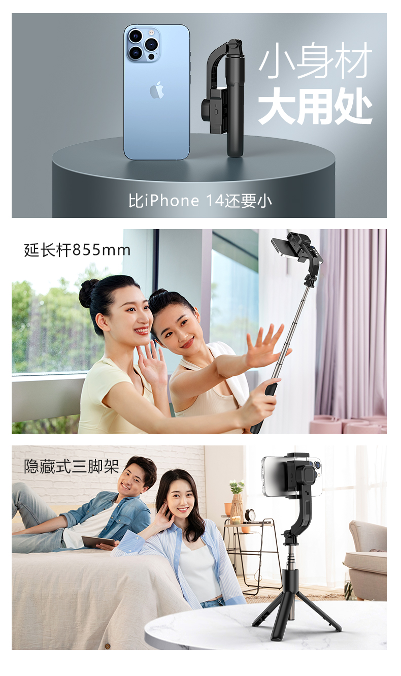 New wireless Bluetooth selfie stick stabilizer, dual magnetic fill light, single-axis stabilizer, portable phone, selfie stick and integrated tripod pic 9
