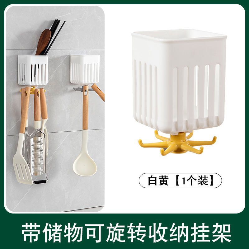 J138- Rotatable Storage rack, Spoon and spatula storage rack, Wall-mounted kitchenware rack, Non-drilling kitchen Storage rack