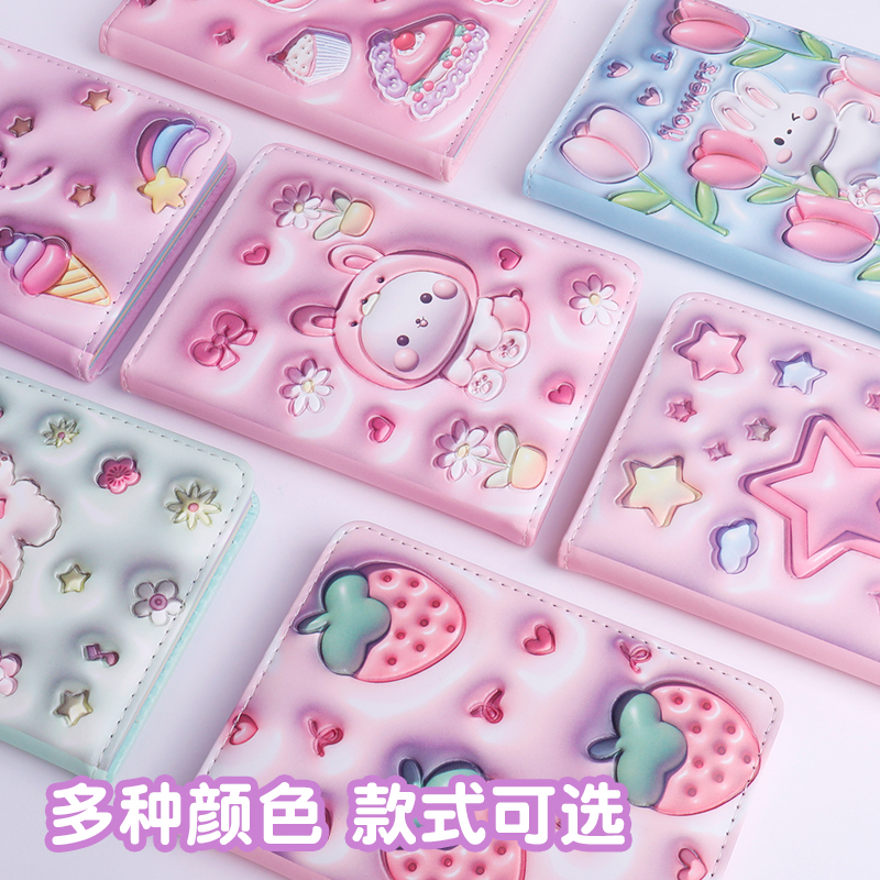 Weibo Stationery Children's 3D Stereoscopic Expansion Notebook, student creative, cute cartoon, high appearance level planner notebook Item Picture
