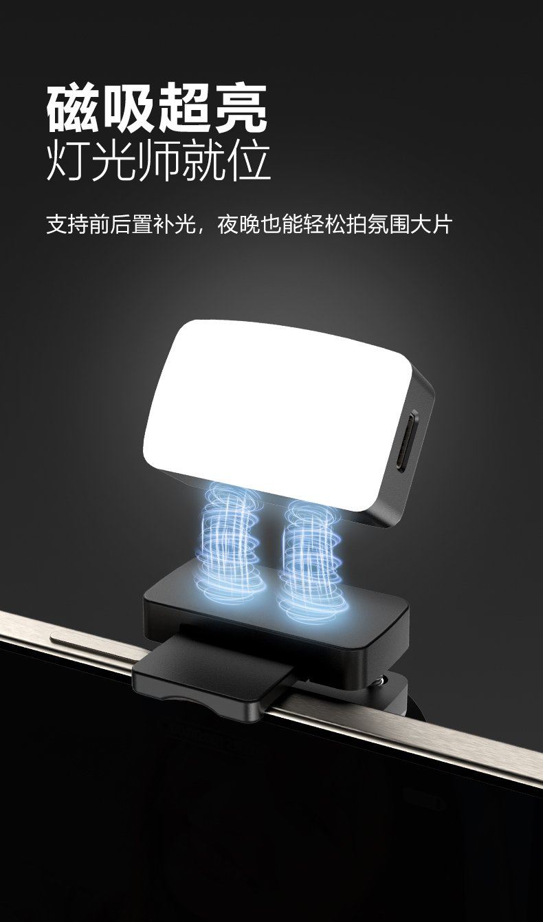 New wireless Bluetooth selfie stick stabilizer, dual magnetic fill light, single-axis stabilizer, portable phone, selfie stick and integrated tripod pic 3