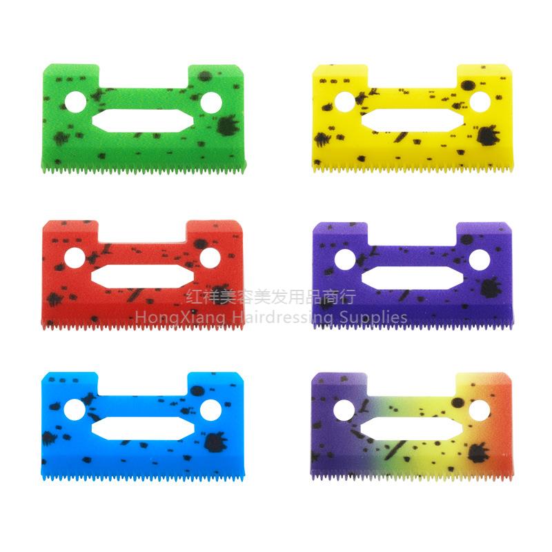 电推剪配件迷彩套瓷动刀油头渐变推剪替换刀头适用8148 1919 批发