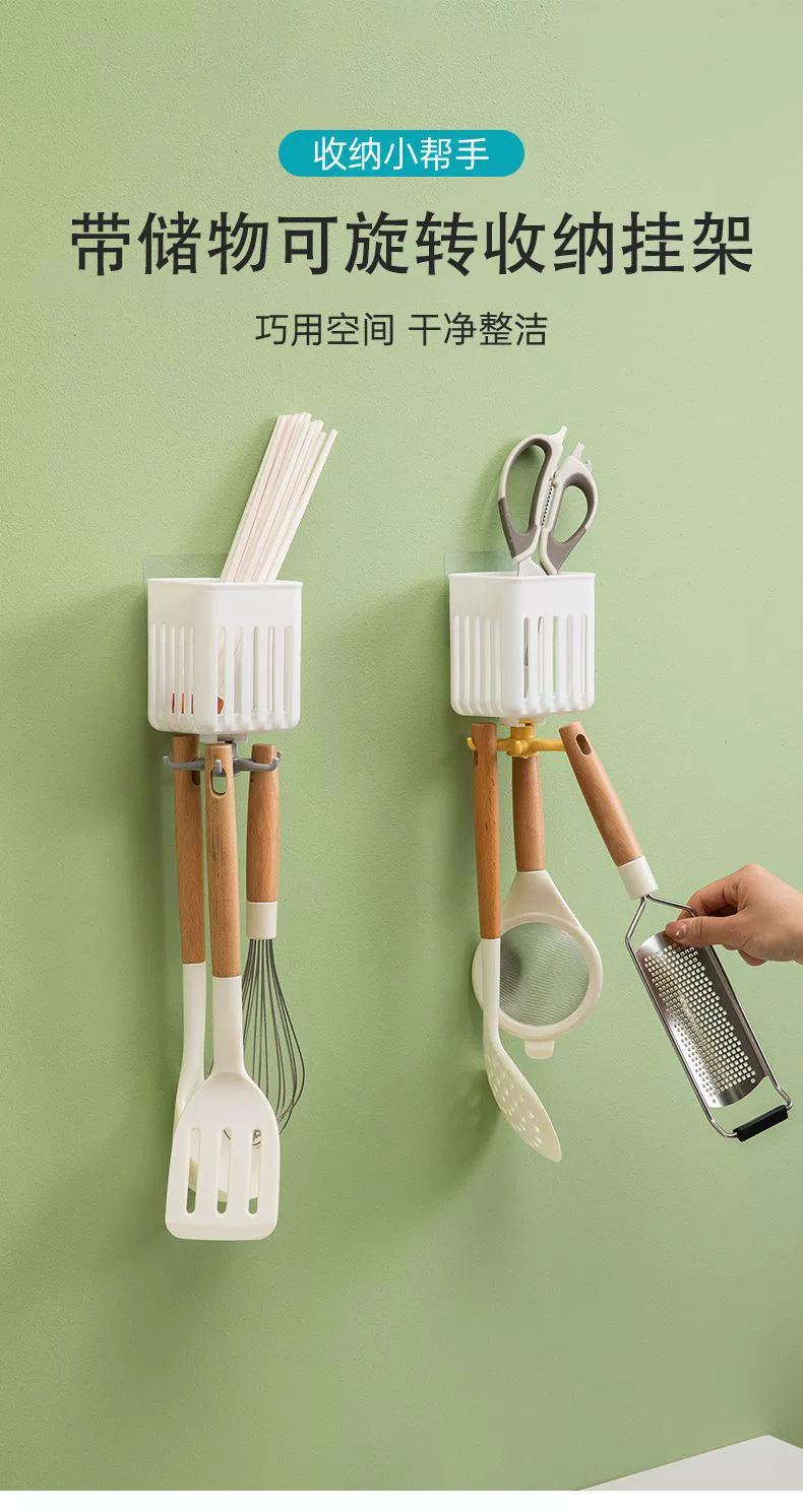 J138- Rotatable Storage rack, Spoon and spatula storage rack, Wall-mounted kitchenware rack, Non-drilling kitchen Storage rack detail image 6