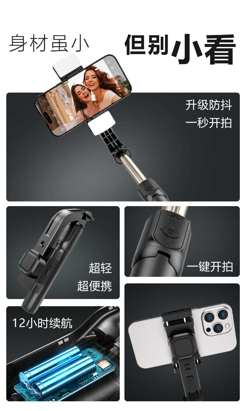 New wireless Bluetooth selfie stick stabilizer, dual magnetic fill light, single-axis stabilizer, portable phone, selfie stick and integrated tripod pic 2