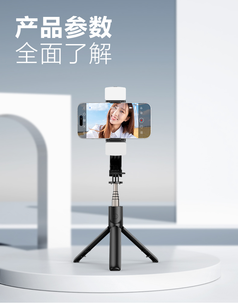 New wireless Bluetooth selfie stick stabilizer, dual magnetic fill light, single-axis stabilizer, portable phone, selfie stick and integrated tripod pic 14