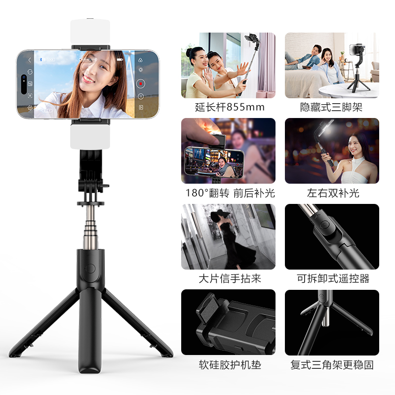 New wireless Bluetooth selfie stick stabilizer, dual magnetic fill light, single-axis stabilizer, portable phone, selfie stick and integrated tripod Application Scenario