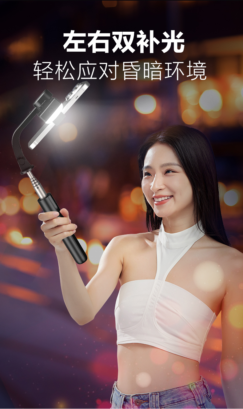New wireless Bluetooth selfie stick stabilizer, dual magnetic fill light, single-axis stabilizer, portable phone, selfie stick and integrated tripod pic 8