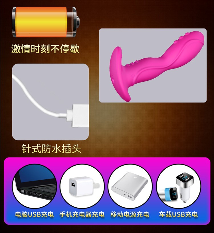 夫妻同款男女可用性用品穿戴加温震动棒女用成人情趣无线摇控跳蛋详情7