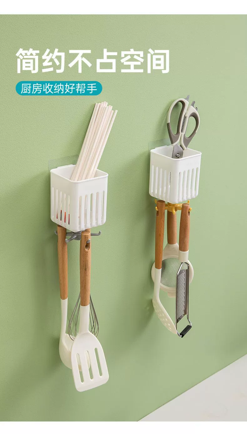 J138- Rotatable Storage rack, Spoon and spatula storage rack, Wall-mounted kitchenware rack, Non-drilling kitchen Storage rack detail image 5