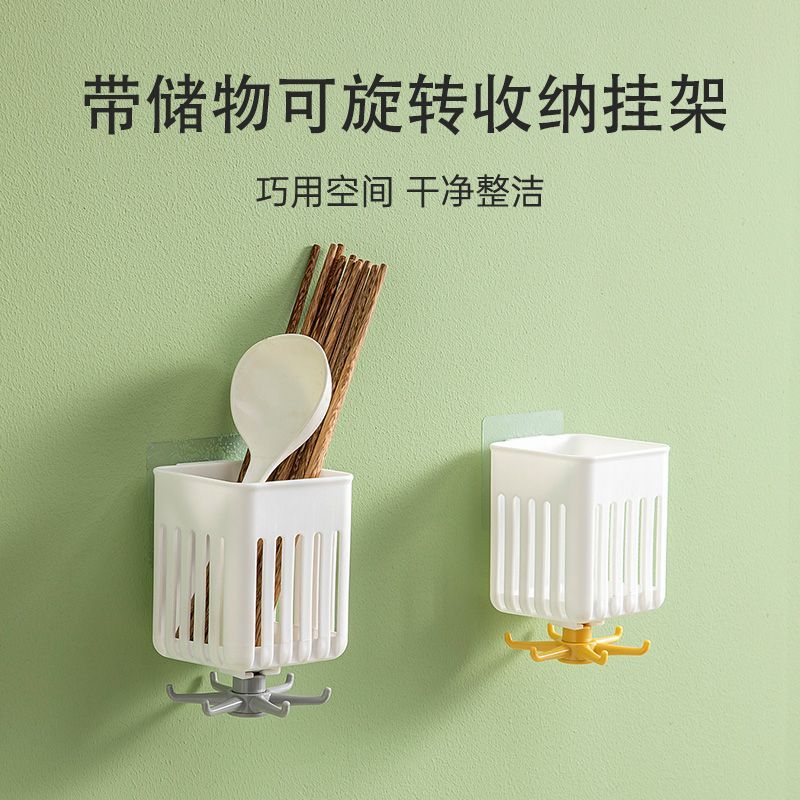 J138- Rotatable Storage rack, Spoon and spatula storage rack, Wall-mounted kitchenware rack, Non-drilling kitchen Storage rack detail image 1