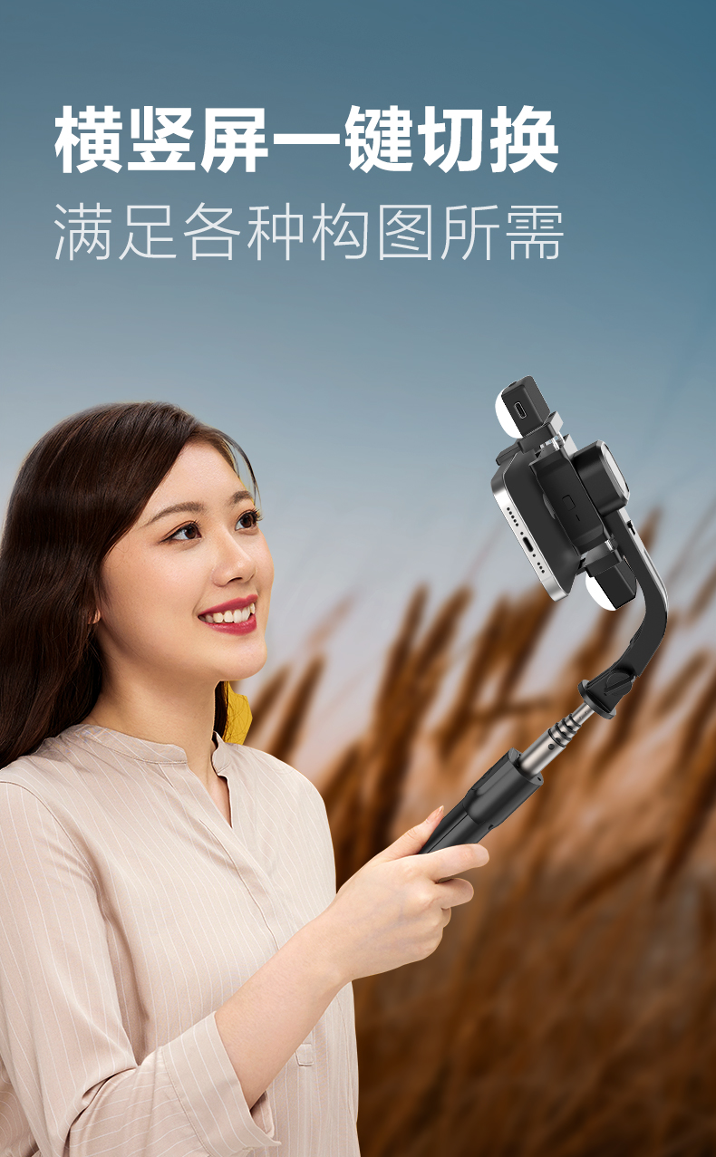 New wireless Bluetooth selfie stick stabilizer, dual magnetic fill light, single-axis stabilizer, portable phone, selfie stick and integrated tripod pic 6