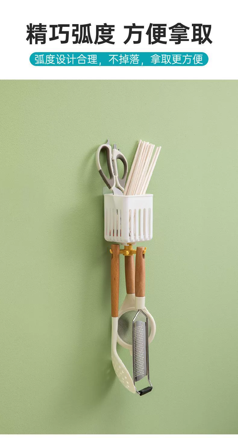 J138- Rotatable Storage rack, Spoon and spatula storage rack, Wall-mounted kitchenware rack, Non-drilling kitchen Storage rack detail image 4