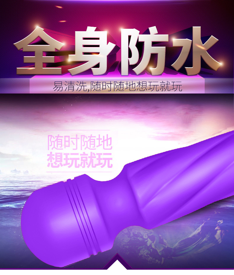 情趣片场按摩棒震动棒充电变频硅胶材质亚洲出日本女用成人性用品详情3