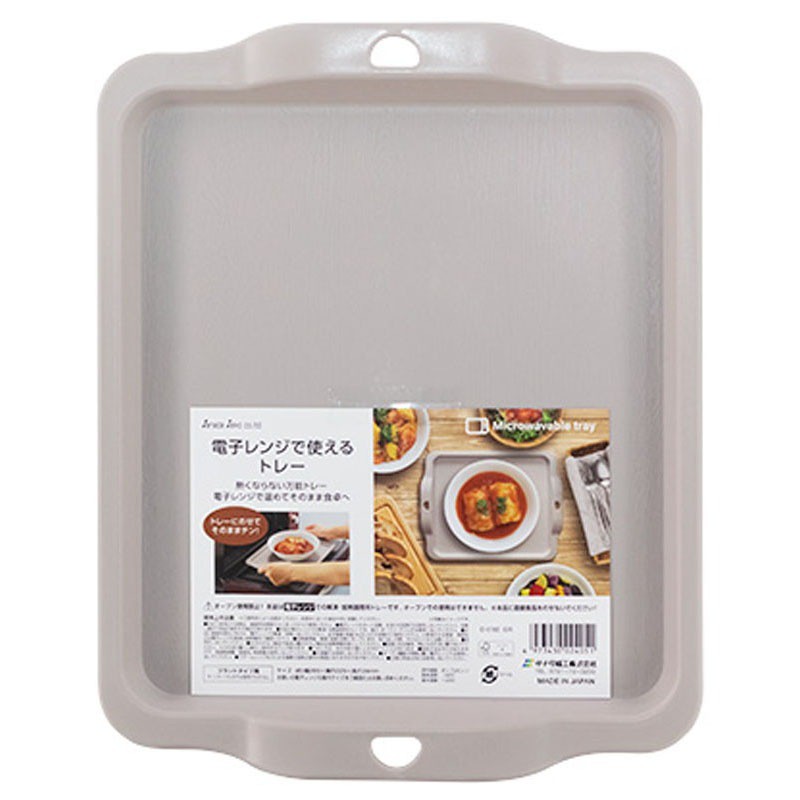 SANADA日本进口托盘可以微波炉使用的加热耐高温食物方形托盘详情5