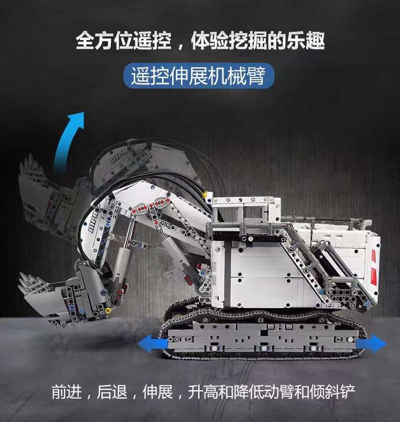 Yuxing Model Wang Libo Kaier remote control excavator high-difficulty assembly building block model mechanical engineering Vehicle 13130 detail image 7