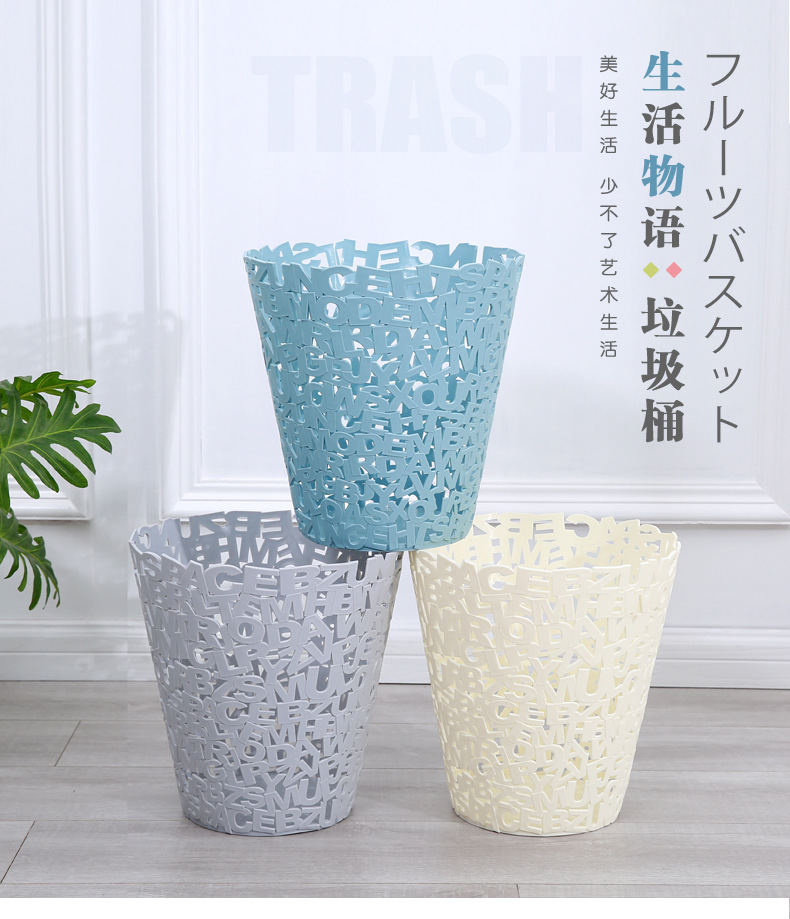 B39-DRC-0520 hollowed-out letter trash can without lid, European and American style kitchen and living room plastic trash can and wastebasket detail image 2