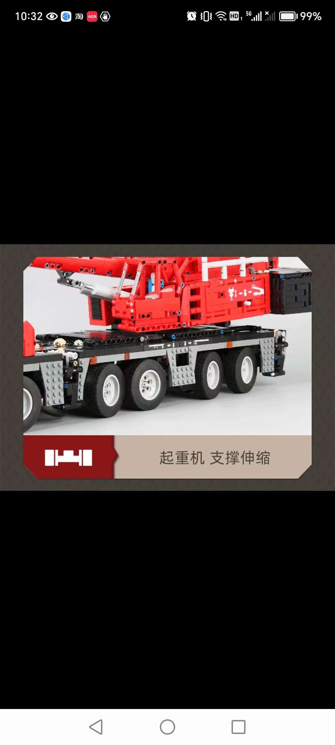 Technology Building Block 17013H Red and yellow Grove GMK Mobile Crane Remote Control Engineering Vehicle Assembly 9 detail image 10