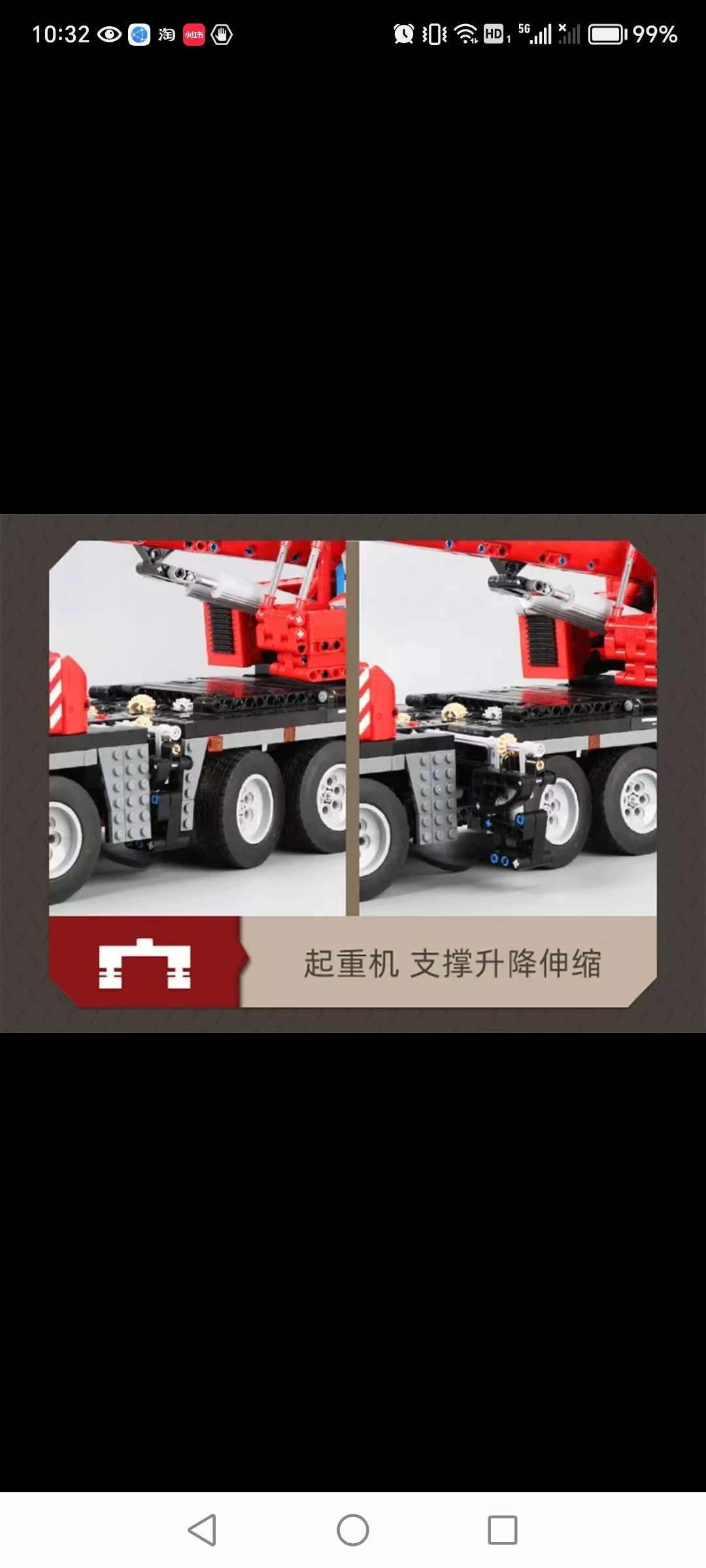 Technology Building Block 17013H Red and yellow Grove GMK Mobile Crane Remote Control Engineering Vehicle Assembly 9 detail image 11