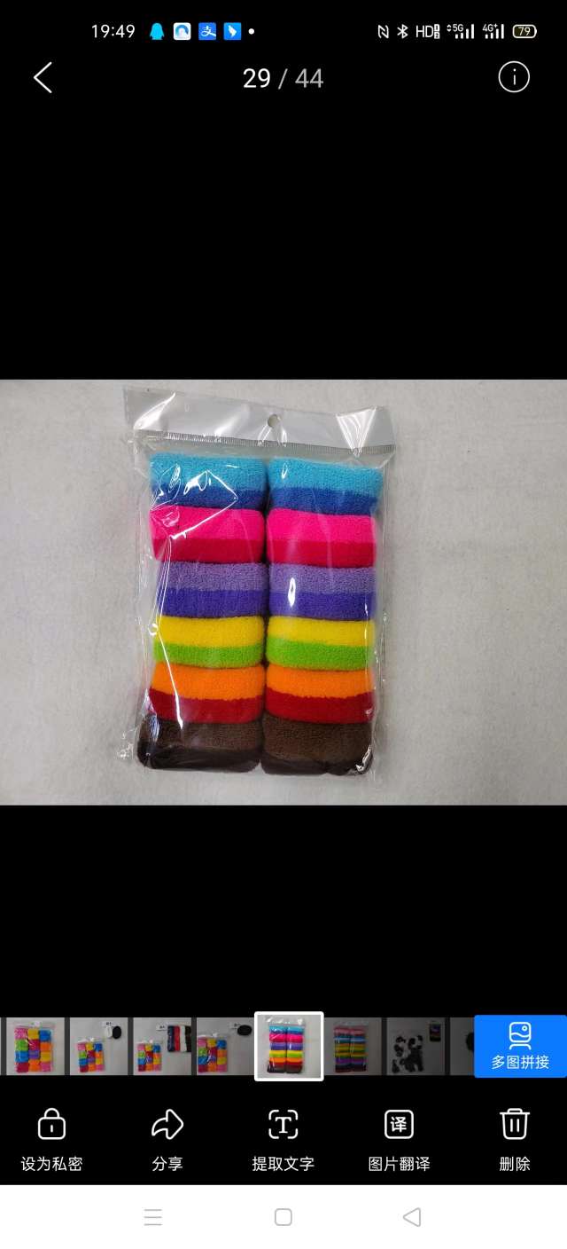 双色单纱皮筋头绳