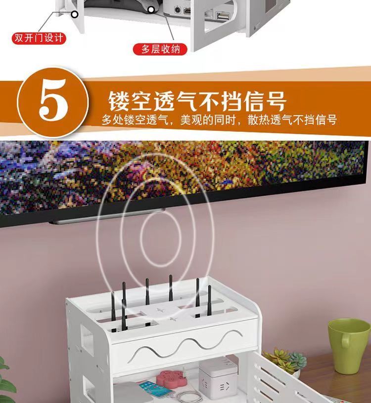 路由器收纳盒wifi猫机顶盒置物架遥控器收纳架插排电线插线板整理详情6