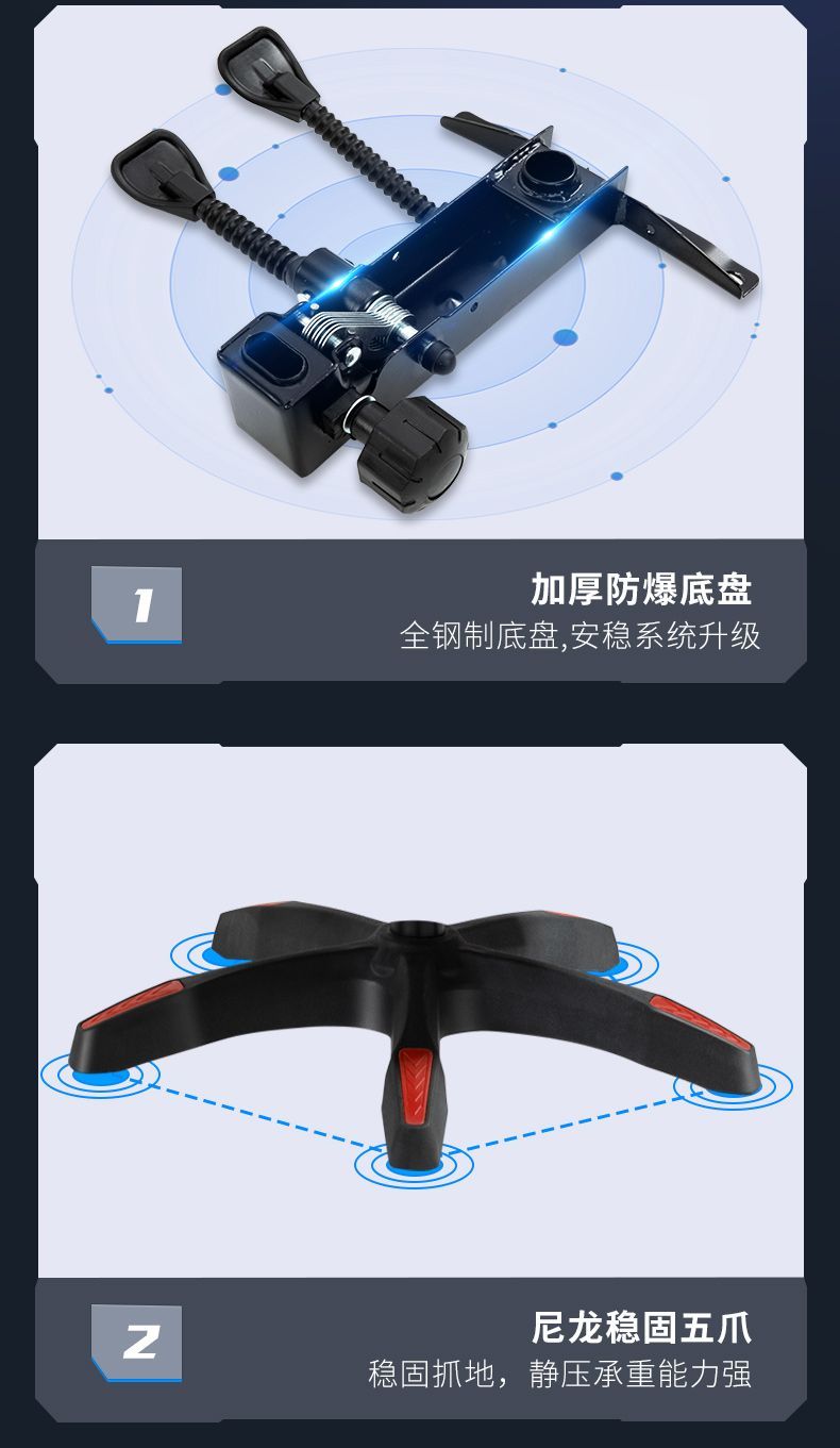 电脑椅可躺升降旋转人体工学椅子家用办公主播网咖游戏网红电竞椅详情图13
