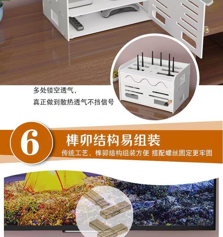 路由器收纳盒wifi猫机顶盒置物架遥控器收纳架插排电线插线板整理详情7