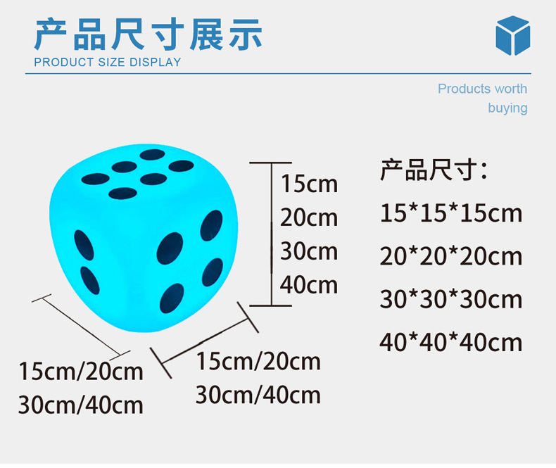 大号发光骰子 led七彩遥控变色充电ktv酒吧凳led创意发光凳子详情3
