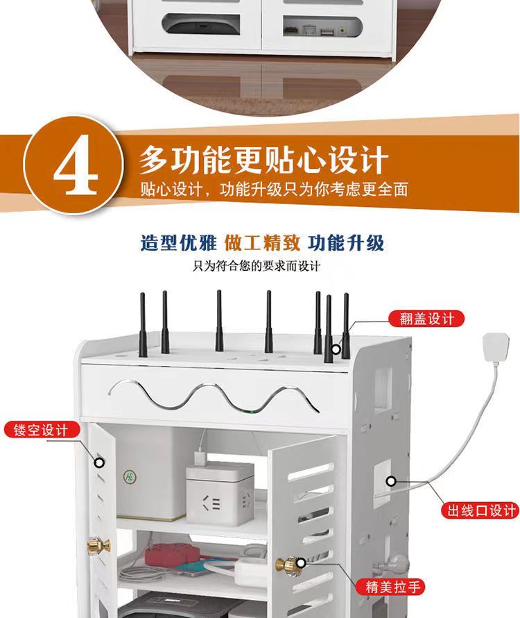 路由器收纳盒wifi猫机顶盒置物架遥控器收纳架插排电线插线板整理详情5