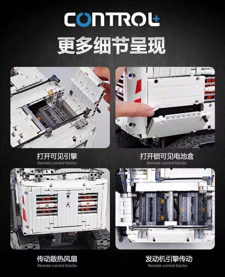 Yuxing Model Wang Libo Kaier remote control excavator high-difficulty assembly building block model mechanical engineering Vehicle 13130 detail image 9