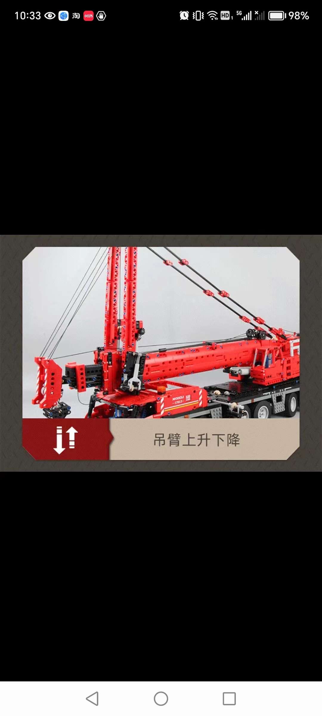 Technology Building Block 17013H Red and yellow Grove GMK Mobile Crane Remote Control Engineering Vehicle Assembly 9 detail image 16
