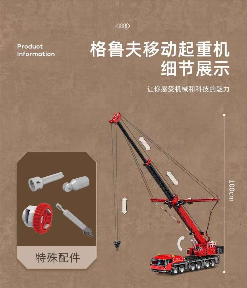 Technology Building Block 17013H Red and yellow Grove GMK Mobile Crane Remote Control Engineering Vehicle Assembly 9 detail image 6