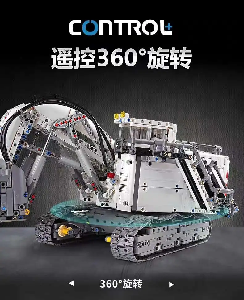 Yuxing Model Wang Libo Kaier remote control excavator high-difficulty assembly building block model mechanical engineering Vehicle 13130 detail image 5