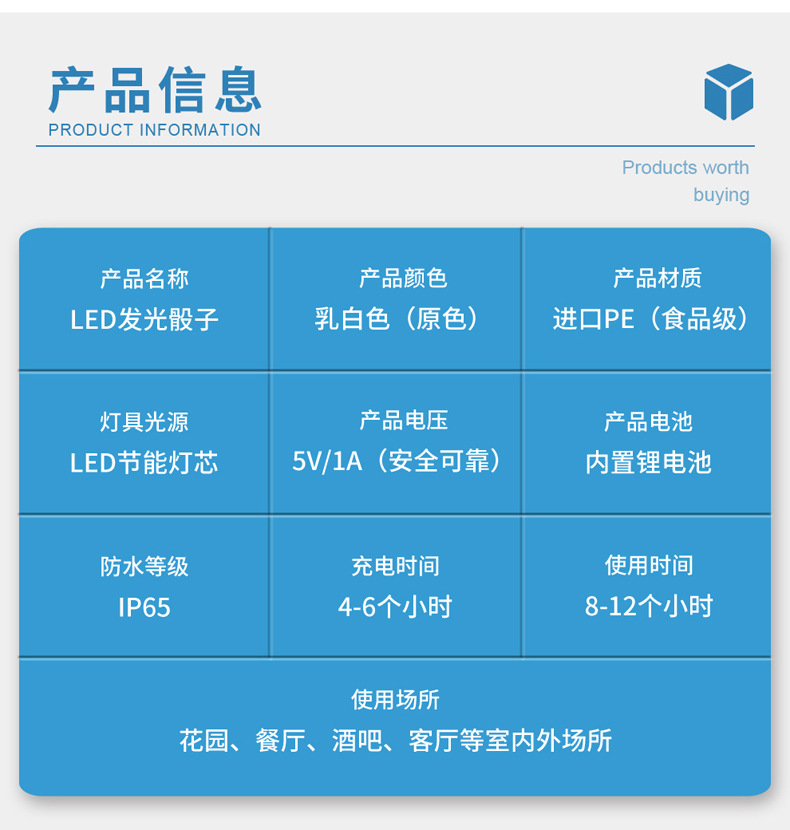 大号发光骰子 led七彩遥控变色充电ktv酒吧凳led创意发光凳子详情2