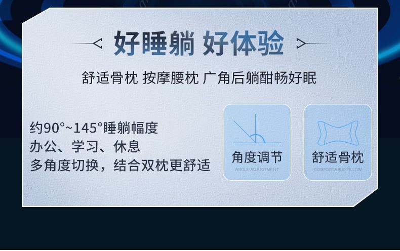 电脑椅可躺升降旋转人体工学椅子家用办公主播网咖游戏网红电竞椅详情图7