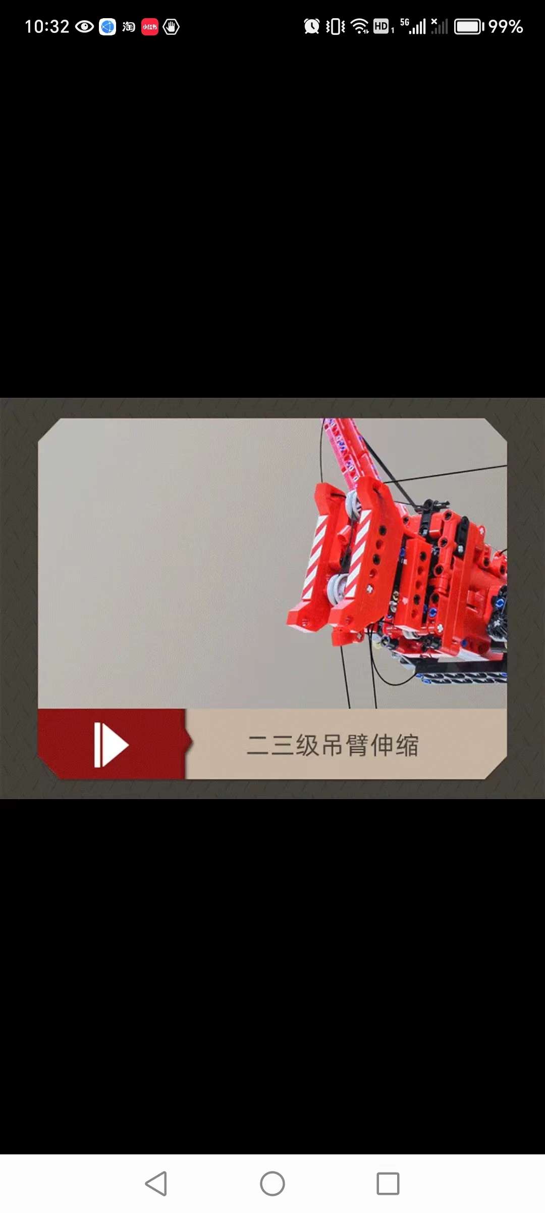 Technology Building Block 17013H Red and yellow Grove GMK Mobile Crane Remote Control Engineering Vehicle Assembly 9 detail image 9
