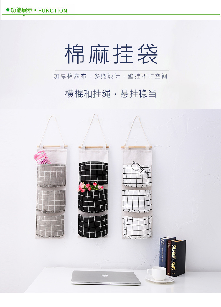 三个兜收纳袋挂袋衣柜家居挂墙挂式门后宿舍寝室多层布艺创意壁挂详情2