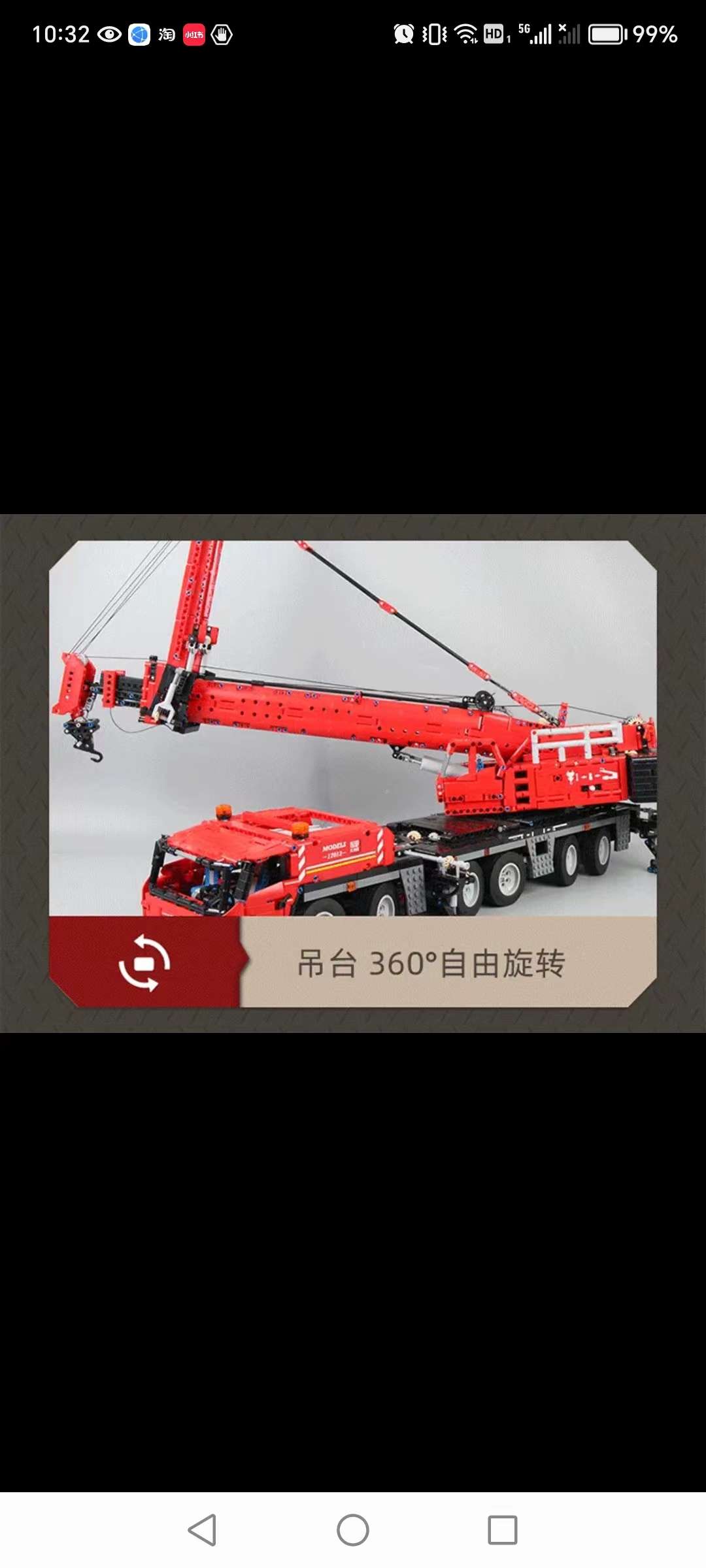 Technology Building Block 17013H Red and yellow Grove GMK Mobile Crane Remote Control Engineering Vehicle Assembly 9 detail image 13