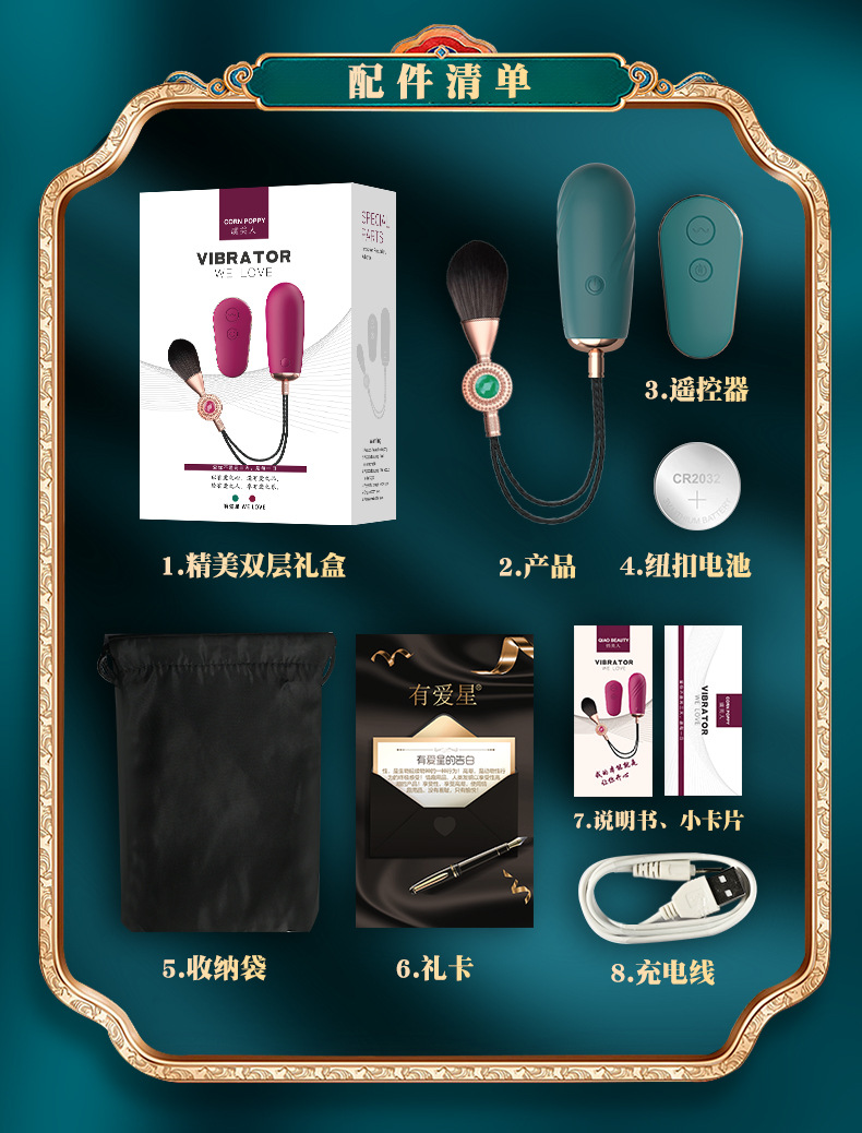 Wholesale of adult toys for