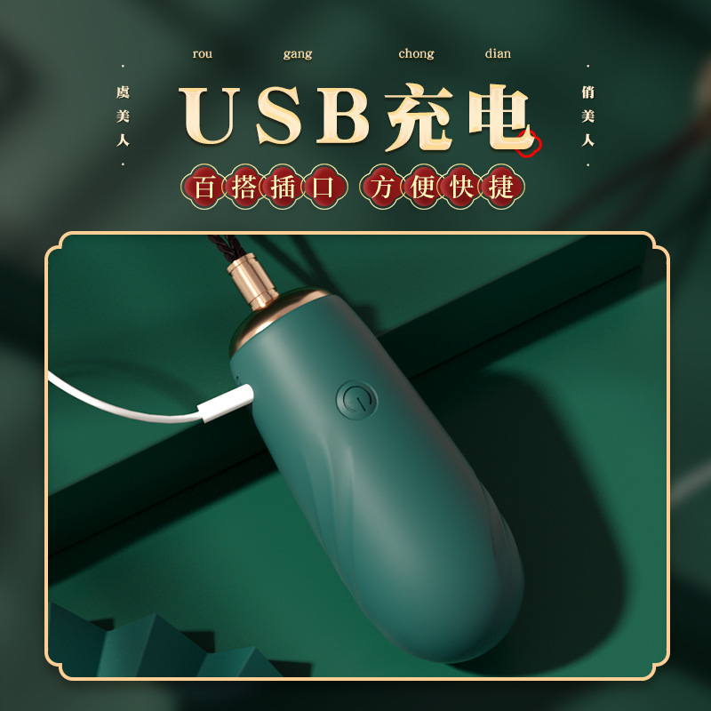 Wholesale of adult toys for "Jumping Egg Girls", heated bouncing toys, and sex products for export to Singapore, Southeast Asia Application Scenario