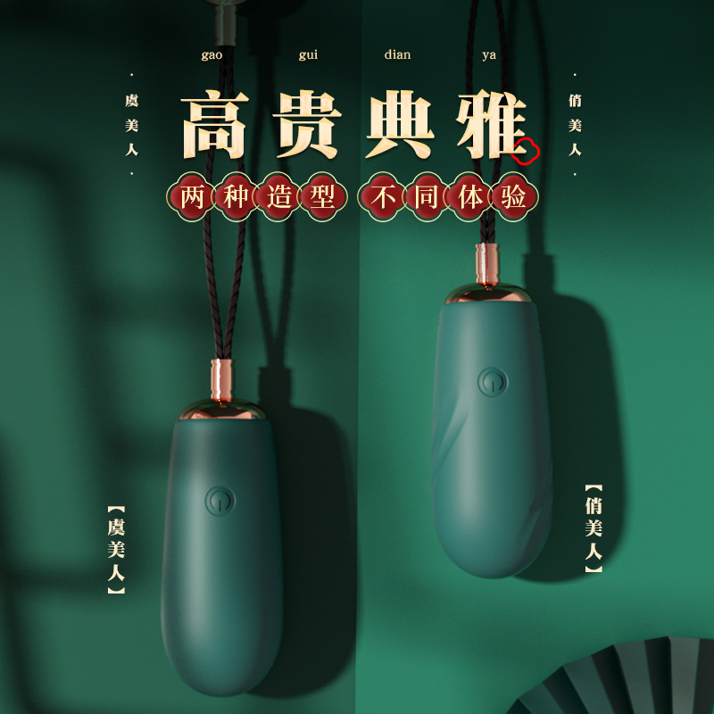 Wholesale of adult toys for "Jumping Egg Girls", heated bouncing toys, and sex products for export to Singapore, Southeast Asia