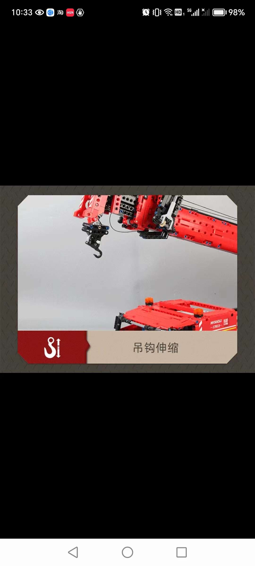 Technology Building Block 17013H Red and yellow Grove GMK Mobile Crane Remote Control Engineering Vehicle Assembly 9 detail image 14