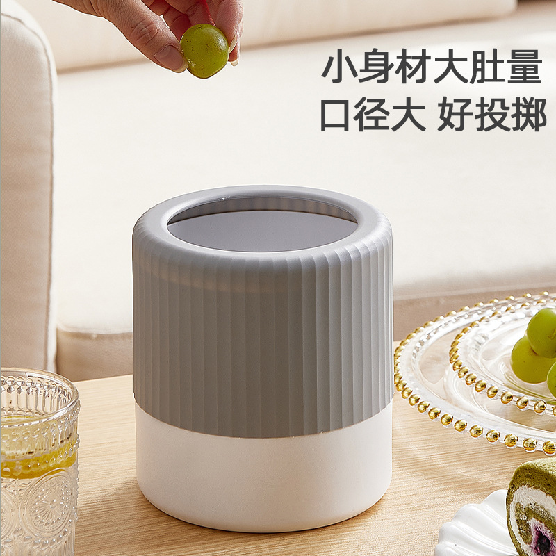 B39-DRC-0681 Storage bin, desktop trash can, office desk, small trash can, mini garbage box