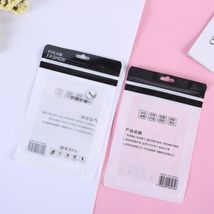 中文PM口罩包装袋一次性口罩自封袋非医用PM2.5防护口罩包装袋1