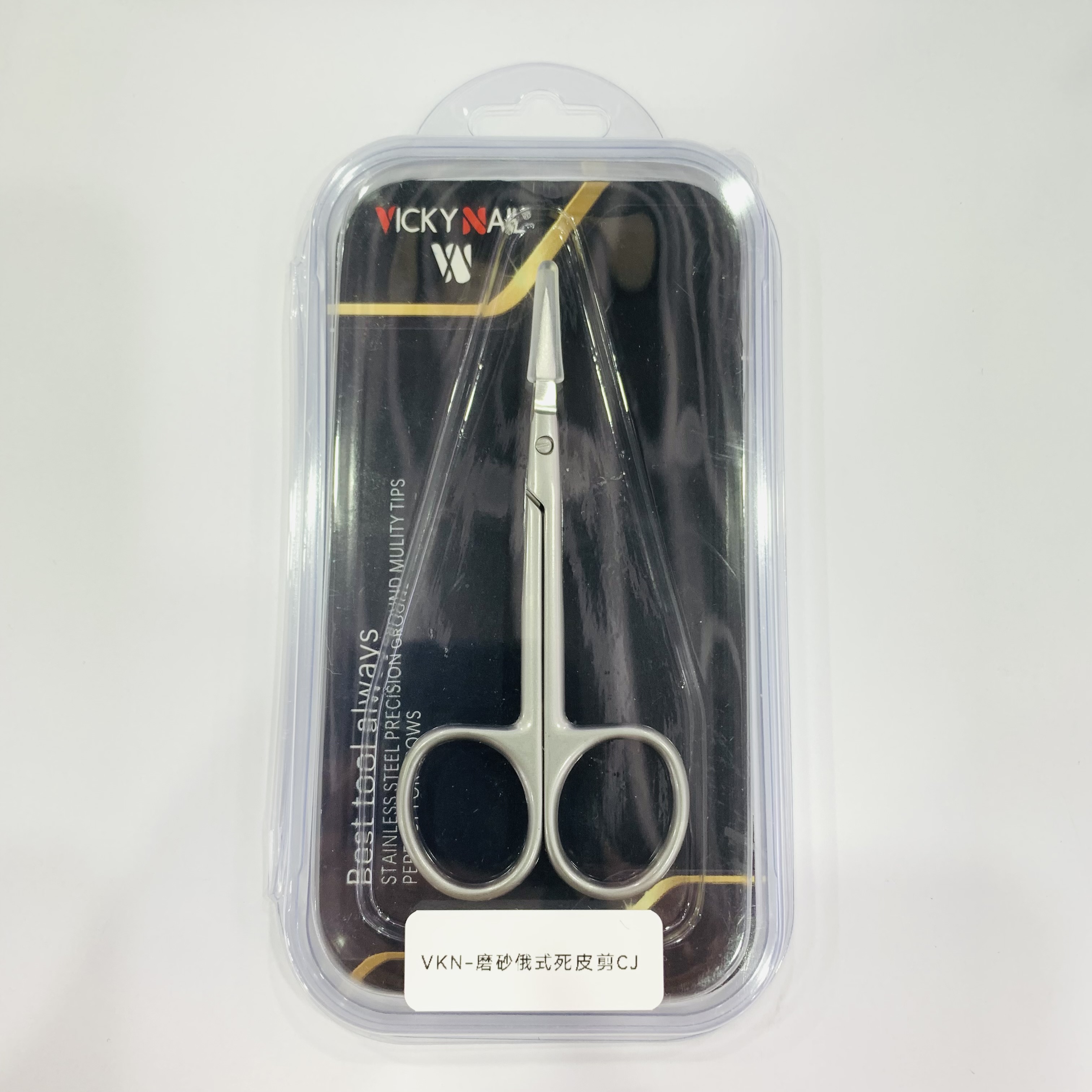 Russian Dead skin scissors Scrub CJ Dead skin barbs Manicure Edge Beauty scissors Nail Manicure tool