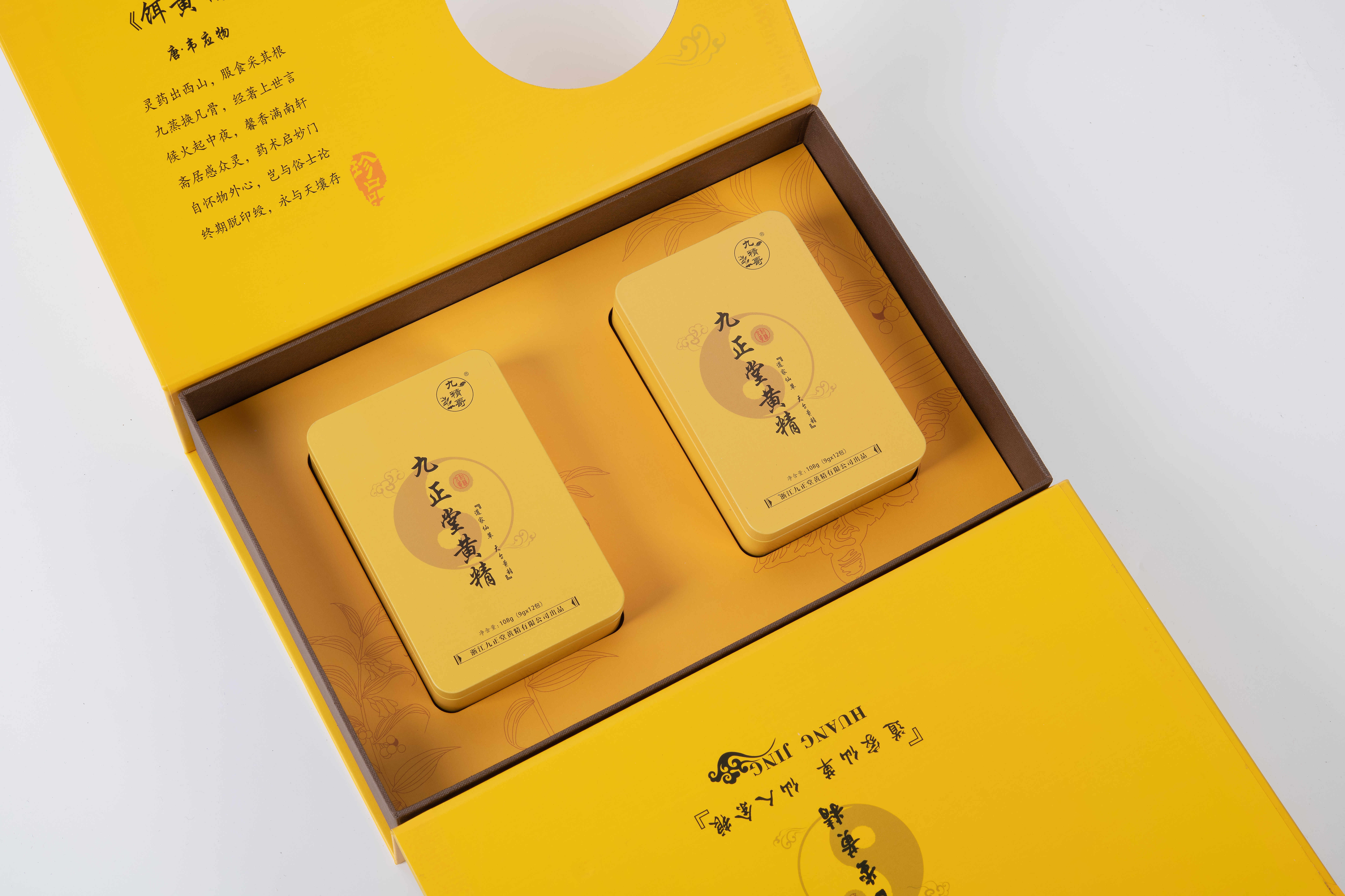 黄精/九制黄精/天台黄精细节图