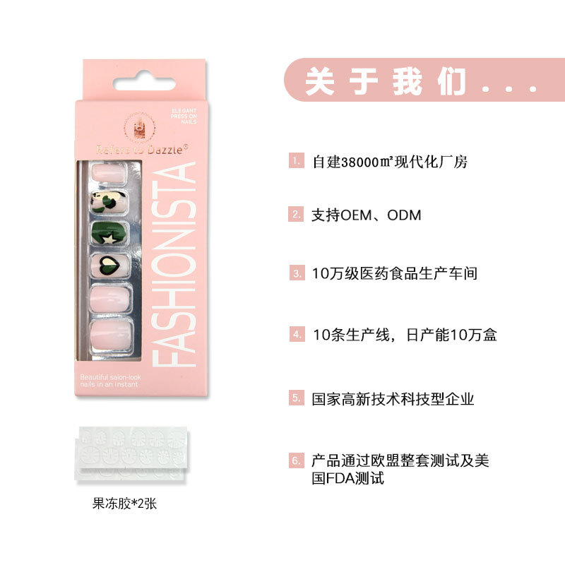 The new 24-piece wearable nail sticker with a heart star, a best-selling product from Japan and South Korea, is sold directly by the domestic manufacturer Item Picture