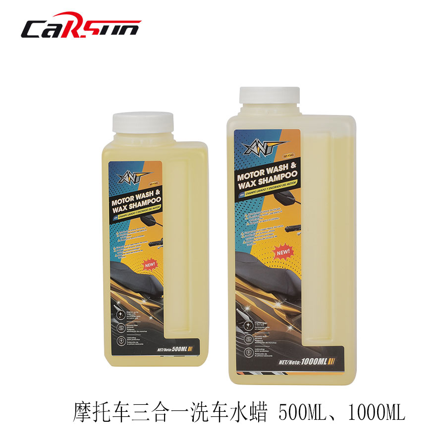 500ML 1000ML摩托车洗车水蜡 批发浓缩泡沫车用清洗剂详情图5