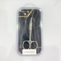 Russian Exfoliator CK Exfoliator Barb Manicure Edge Beauty scissors Nail Manicure tool