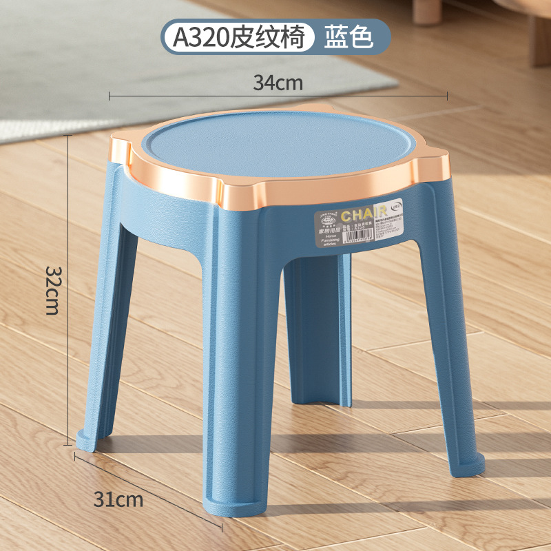浴室凳实物图