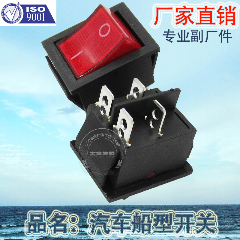 Factory direct sales 4-pin ON-OFF with light boat switch KCD4 boat switch car rocker switch 4 pin KCD2-201N