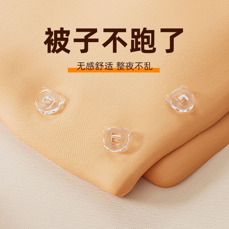 B47-被子固定器家用被子床单固定器被角防跑扣被套钉防滑无针隐形被子固定神器被套固定收纳盒